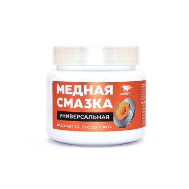 Смазка медная универсальная МС 1640 ВМПАВТО, банка 400 г (шт)